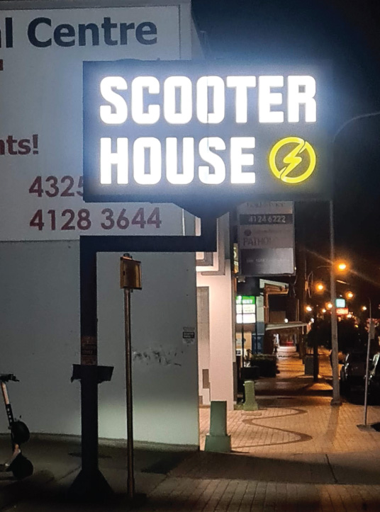 light-box-shop-signage-hervey-bay-fraser-coast-scooter-house